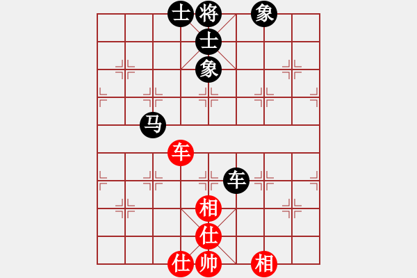 象棋棋譜圖片：咫尺(8段)-和-xuhb(4段) - 步數(shù)：110 