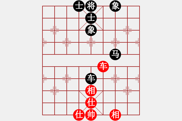 象棋棋譜圖片：咫尺(8段)-和-xuhb(4段) - 步數(shù)：120 