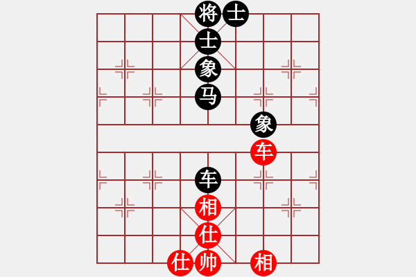 象棋棋譜圖片：咫尺(8段)-和-xuhb(4段) - 步數(shù)：130 