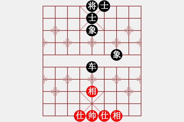 象棋棋譜圖片：咫尺(8段)-和-xuhb(4段) - 步數(shù)：137 