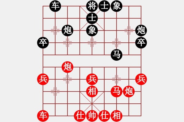 象棋棋譜圖片：咫尺(8段)-和-xuhb(4段) - 步數(shù)：30 