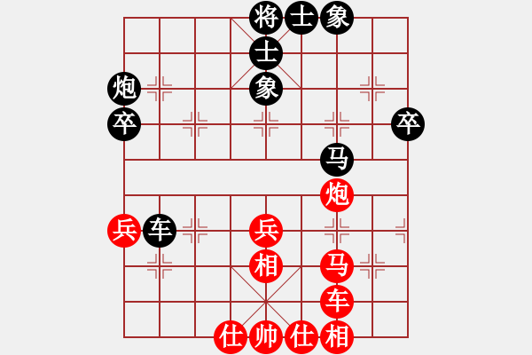 象棋棋譜圖片：咫尺(8段)-和-xuhb(4段) - 步數(shù)：40 