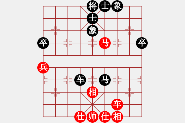 象棋棋譜圖片：咫尺(8段)-和-xuhb(4段) - 步數(shù)：50 