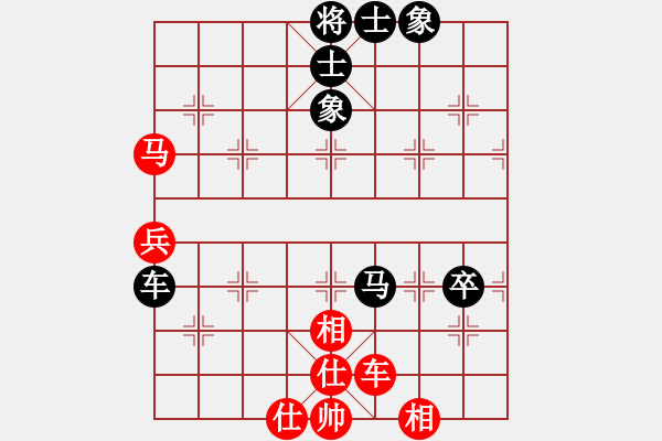 象棋棋譜圖片：咫尺(8段)-和-xuhb(4段) - 步數(shù)：60 