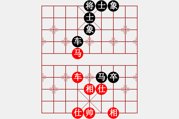 象棋棋譜圖片：咫尺(8段)-和-xuhb(4段) - 步數(shù)：70 