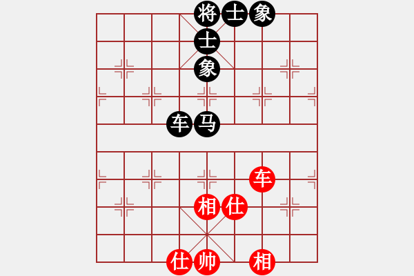 象棋棋譜圖片：咫尺(8段)-和-xuhb(4段) - 步數(shù)：80 