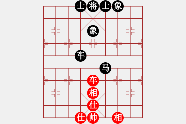 象棋棋譜圖片：咫尺(8段)-和-xuhb(4段) - 步數(shù)：90 