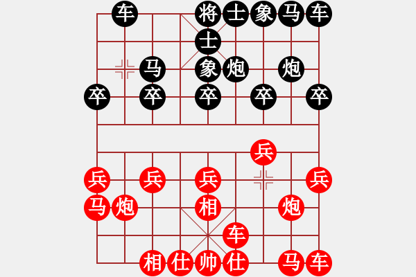 象棋棋譜圖片：傅光明 先負 胡榮華 - 步數(shù)：10 