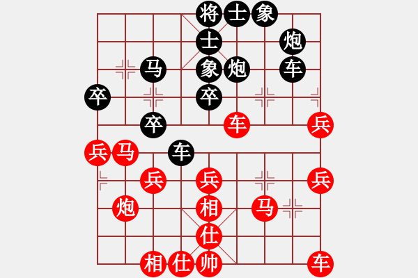 象棋棋譜圖片：傅光明 先負 胡榮華 - 步數(shù)：30 