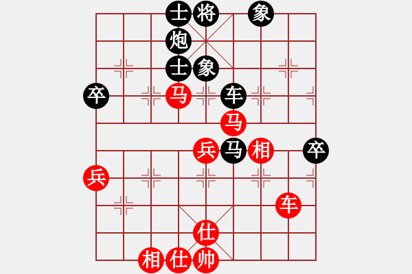 象棋棋谱图片：梅州喜德盛队 黄海林 和 浙江波尔轴承队 邱东 - 步数：80 