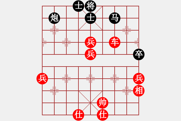 象棋棋譜圖片：太湖戰(zhàn)神陸(5r)-勝-武林志士(6段) - 步數(shù)：100 