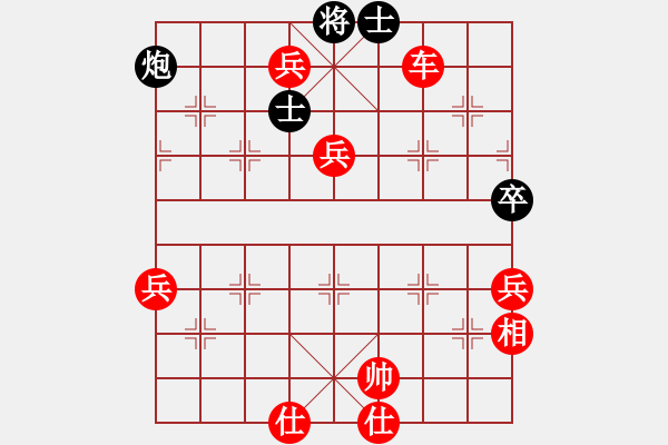 象棋棋譜圖片：太湖戰(zhàn)神陸(5r)-勝-武林志士(6段) - 步數(shù)：110 