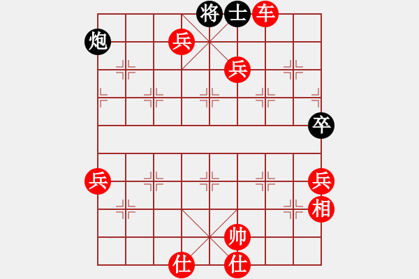 象棋棋譜圖片：太湖戰(zhàn)神陸(5r)-勝-武林志士(6段) - 步數(shù)：115 