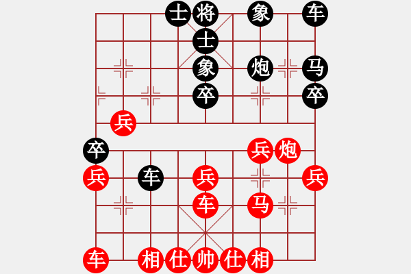 象棋棋譜圖片：太湖戰(zhàn)神陸(5r)-勝-武林志士(6段) - 步數(shù)：30 