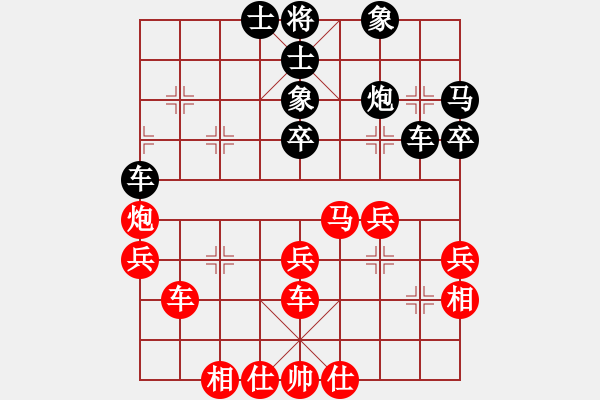 象棋棋譜圖片：太湖戰(zhàn)神陸(5r)-勝-武林志士(6段) - 步數(shù)：40 