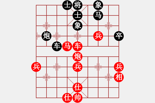 象棋棋譜圖片：太湖戰(zhàn)神陸(5r)-勝-武林志士(6段) - 步數(shù)：70 