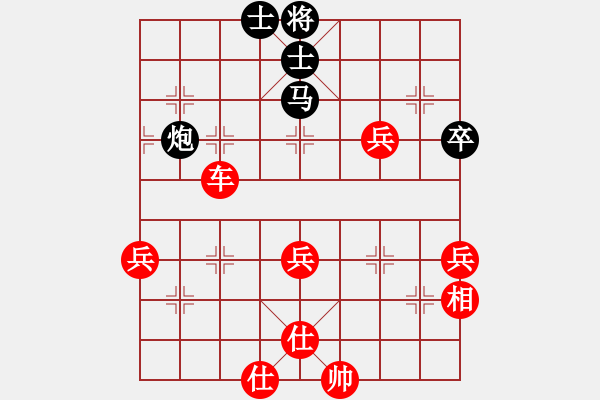 象棋棋譜圖片：太湖戰(zhàn)神陸(5r)-勝-武林志士(6段) - 步數(shù)：80 