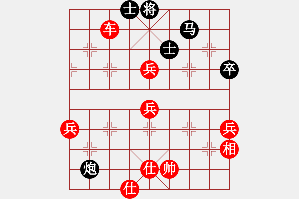 象棋棋譜圖片：太湖戰(zhàn)神陸(5r)-勝-武林志士(6段) - 步數(shù)：90 