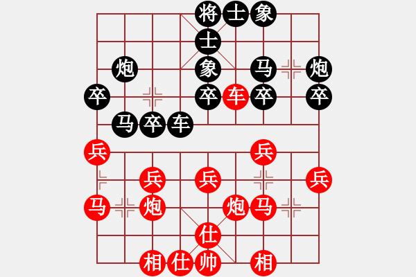 象棋棋譜圖片：五七炮直車對屏風馬橫車 李文泰先負徐國棟 - 步數(shù)：30 