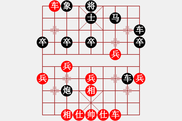 象棋棋譜圖片：華山小帥哥(日帥)-負(fù)-青青子衿(日帥) - 步數(shù)：30 