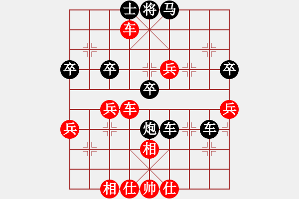 象棋棋譜圖片：華山小帥哥(日帥)-負(fù)-青青子衿(日帥) - 步數(shù)：50 