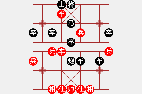 象棋棋譜圖片：華山小帥哥(日帥)-負(fù)-青青子衿(日帥) - 步數(shù)：52 