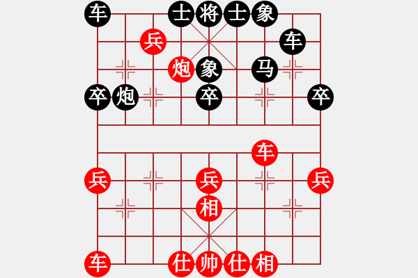 象棋棋譜圖片：隨風飄弈(7段)-和-一片世情(8段) - 步數(shù)：40 