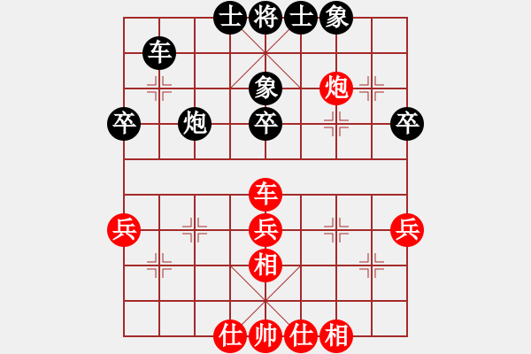 象棋棋譜圖片：隨風飄弈(7段)-和-一片世情(8段) - 步數(shù)：50 