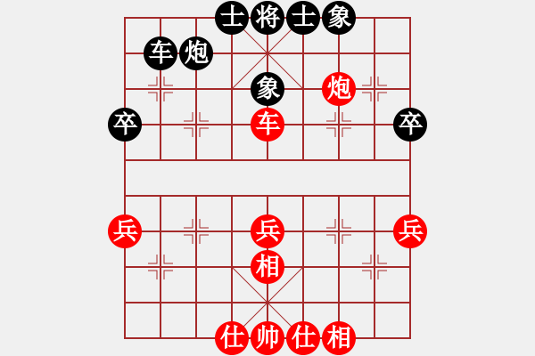 象棋棋譜圖片：隨風飄弈(7段)-和-一片世情(8段) - 步數(shù)：52 