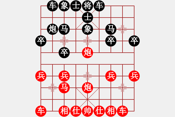 象棋棋譜圖片：謝校(3弦)-負(fù)-zzyjianz(9弦) - 步數(shù)：20 