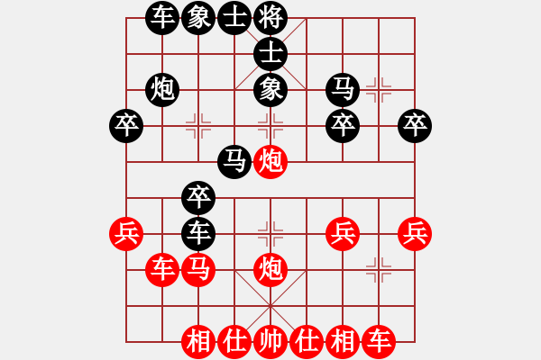 象棋棋譜圖片：謝校(3弦)-負(fù)-zzyjianz(9弦) - 步數(shù)：30 