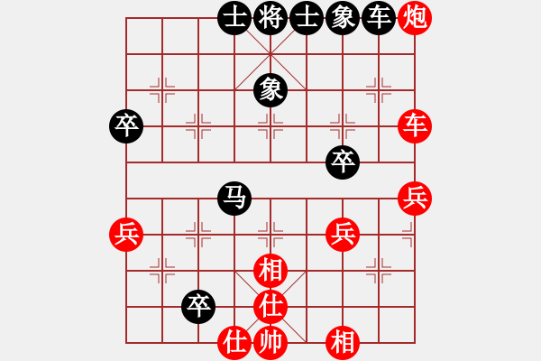 象棋棋譜圖片：謝校(3弦)-負(fù)-zzyjianz(9弦) - 步數(shù)：70 