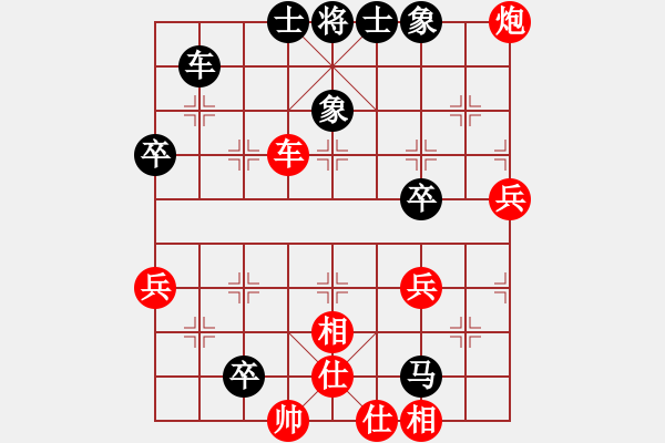 象棋棋譜圖片：謝校(3弦)-負(fù)-zzyjianz(9弦) - 步數(shù)：80 