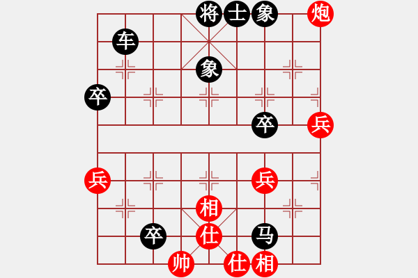 象棋棋譜圖片：謝校(3弦)-負(fù)-zzyjianz(9弦) - 步數(shù)：84 