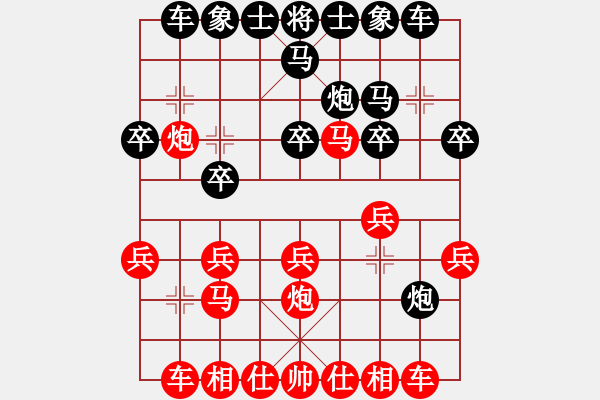 象棋棋譜圖片：霜冷長河(6級)-勝-泵王(5級) - 步數(shù)：20 