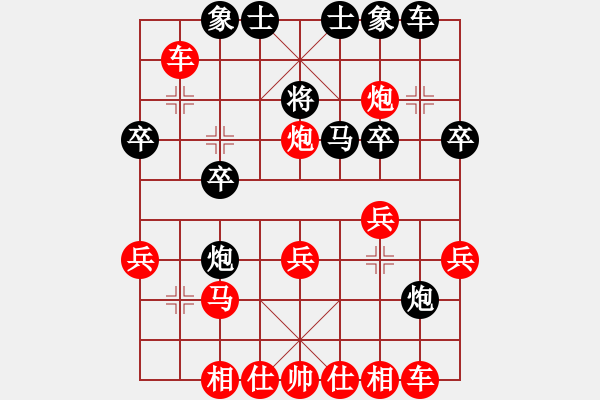 象棋棋譜圖片：霜冷長河(6級)-勝-泵王(5級) - 步數(shù)：30 