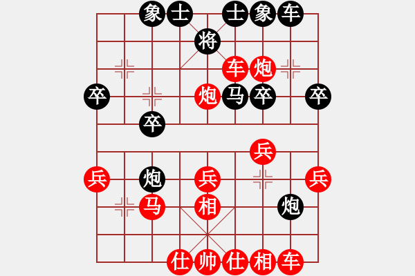 象棋棋譜圖片：霜冷長河(6級)-勝-泵王(5級) - 步數(shù)：37 