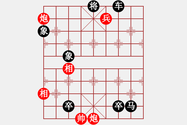 象棋棋譜圖片：呂欽與你對弈（紅先和） - 步數(shù)：0 