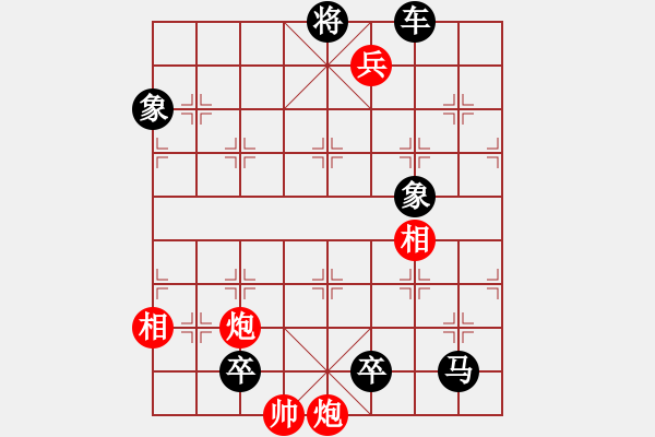 象棋棋譜圖片：呂欽與你對弈（紅先和） - 步數(shù)：10 