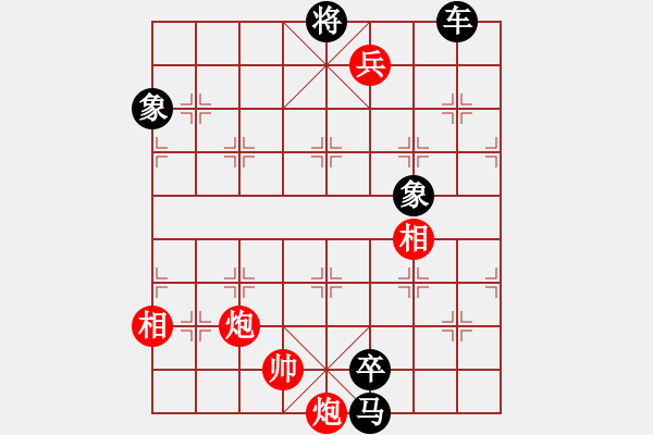 象棋棋譜圖片：呂欽與你對弈（紅先和） - 步數(shù)：16 