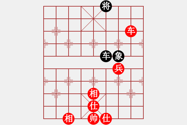 象棋棋譜圖片：棋劍嘯[1350947851] -VS- 醉臥紅塵[379221903] - 步數(shù)：130 