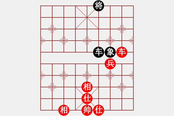 象棋棋譜圖片：棋劍嘯[1350947851] -VS- 醉臥紅塵[379221903] - 步數(shù)：131 