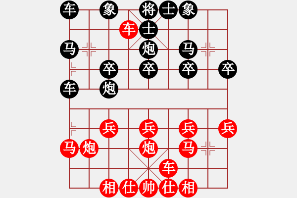 象棋棋譜圖片：11-11-13 gaiyi[943]-Win-shanzai[888] - 步數(shù)：20 