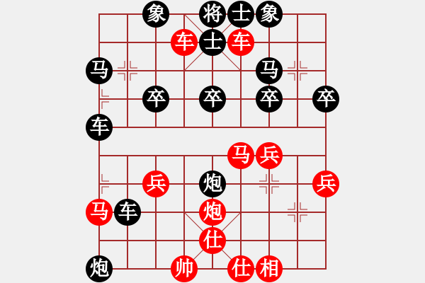 象棋棋譜圖片：11-11-13 gaiyi[943]-Win-shanzai[888] - 步數(shù)：30 