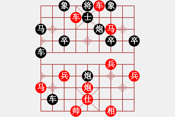 象棋棋譜圖片：11-11-13 gaiyi[943]-Win-shanzai[888] - 步數(shù)：39 