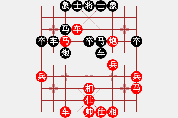 象棋棋譜圖片：無(wú)天決(8段)-和-金中月(9段) - 步數(shù)：40 