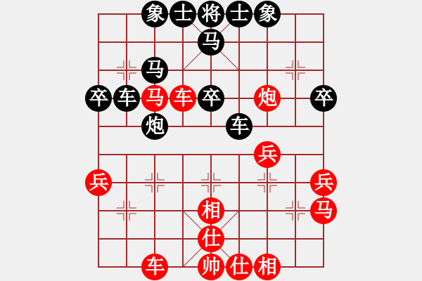 象棋棋譜圖片：無(wú)天決(8段)-和-金中月(9段) - 步數(shù)：50 