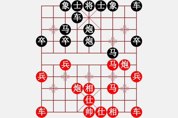 象棋棋譜圖片：華倫邦賽[736249625] -VS- 橫才俊儒[292832991]（南轅北轍） - 步數(shù)：30 