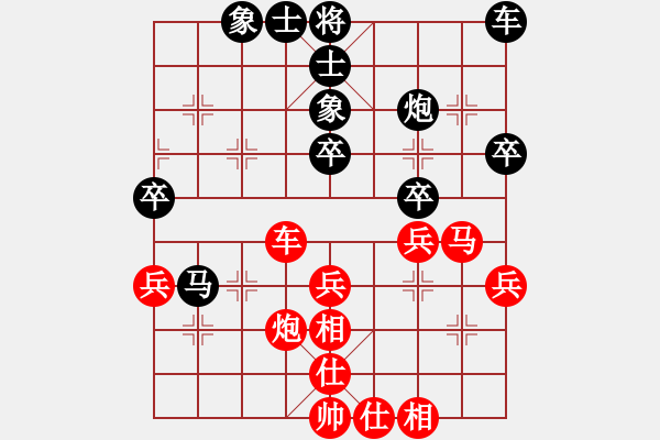 象棋棋谱图片：林宏敏 先和 李来群 - 步数：40 