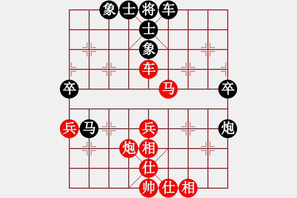 象棋棋谱图片：林宏敏 先和 李来群 - 步数：50 